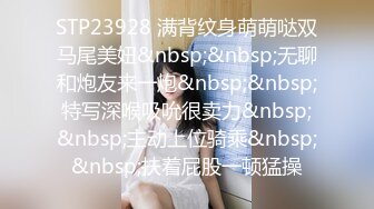 【极品迷玩??暗黑王子新作外篇】迷晕邻家可爱型小妹妹 药用少了迷迷糊糊给操醒了 各种姿势操内射了 高清1080P原版