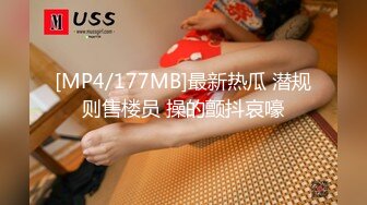 [MP4/ 1.96G]&nbsp;&nbsp;对穿着开档黑丝的极品御姐无法抵挡，揉捏肉体亲吻添吸把大长腿扛起来压上去啪啪大力抽送