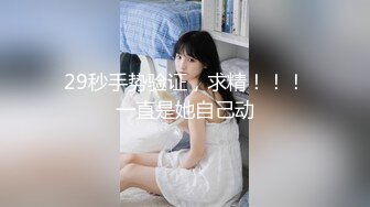 昆明大J8操少女2