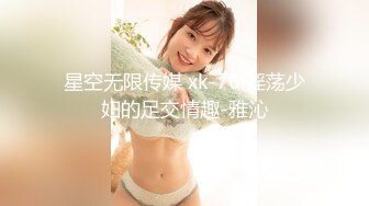 麻豆传媒 MDSR-0001 《妖女榨汁》秦老师的秘密