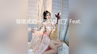 媛媛 迷人巨乳G-cup赛车女郎