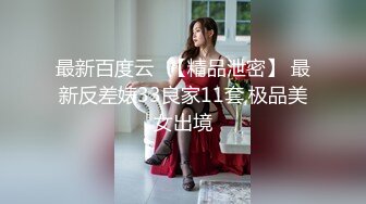 【新速片遞】 ✅反差骚婊✅极品反差小骚货〖LexisCandy〗反差白富美留学生被大洋屌爆操 小蜜穴承受大鸡巴的强烈冲击 视觉反差盛宴[660M/MP4/24:06]