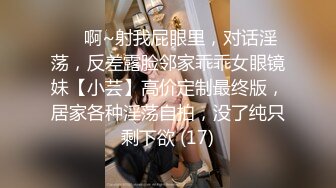 【超强档??性爱私拍】实操极品宝藏凤楼老师 爆奶巨乳 乳交后入超爽 各种花式乳交无解 活好叫声骚 高清720P原版无水印