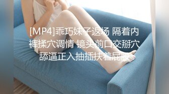 [MP4]STP25385 被男友操的心花怒放的笑着很开心，酒店后入长发锥子奶妹妹，多角度拍摄，最后口爆一嘴 VIP2209