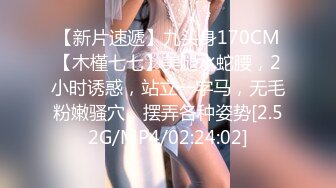 [MP4/ 1.55G]&nbsp;&nbsp;超漂亮梅花纹身酒窝美女！好身材白嫩美乳，极品无毛嫩穴，张开双腿对着镜头，掰开特写看洞洞