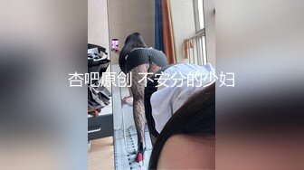 《黑客破解》美女实习生为了早点转正❤️和科室主任酒店开房啪啪