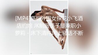 [MP4/ 155M] 这个刺激 我女儿在外面 这样偷情才刺激嘛 开门 等一下叔叔带你出去买