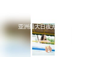 ✨twitter「歆酱(xingegeg)」入门槛福利 “一线天”嫩穴少女和男朋友酒店开房性爱视频流出