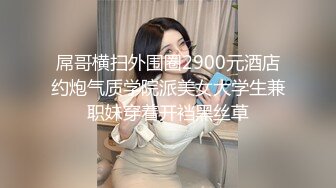 小蛮妖 性感白色上衣 性感黑色薄纱连体衣 清新视觉性感淋漓呈现[82P/707M]