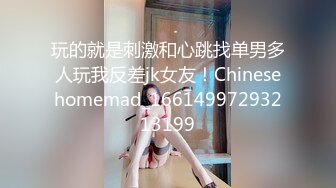 [MP4]战斗民族俄罗斯18岁美女姐妹花户外荡秋千大胡子小伙单刀直入双飞换着操高潮双双喷水刺激