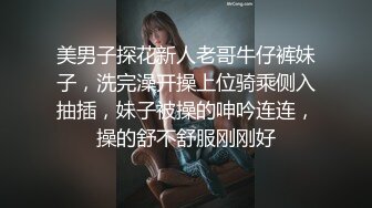 [MP4/ 935M]&nbsp;&nbsp;疯狂小迷妹被小哥在床上放肆蹂躏，疯狂草嘴，大鸡巴无套抽插干出好多白浆