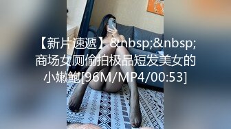 办公楼女厕全景偷拍多位美女职员 各种极品美鲍鱼