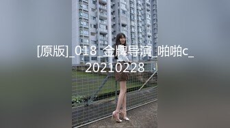 [MP4/575MB]王炸 推特博主91tims最新约炮极品大胸嫩妹视频流出