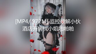 【边走边尿】烧婊子 御姐淫妻 金秘书 2月最新福利 (3)