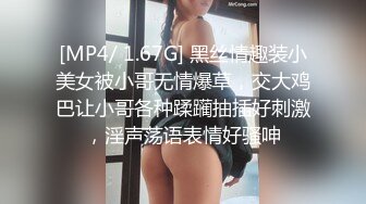 超顶大尺度！假面舞团极品无毛一线天性感御姐79号超会版，各种情趣露奶露逼节奏劲曲摇摆各种挑逗，撸点很高