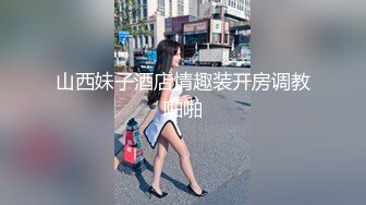 [MP4/ 373M] Avove8-6最强美腿蜜臀尤物 ,无套内射，妹子长相可能不是最漂亮的