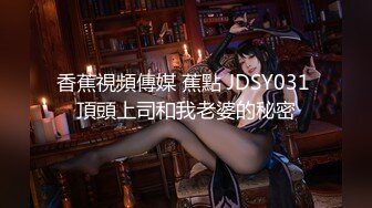 [MP4/ 1.33G]&nbsp;&nbsp; 专约大学生妹子 ，活泼短发嫩妹 ，很粘人要搂搂抱抱 ，深喉吸吮大屌很享受 ，主动骑乘抽插