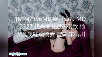 国产AV 精东影业 JDSY026 女大学生微信群裏被叫卖 爱咪