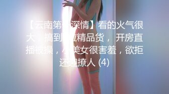 [MP4/1.84GB] 极品小少妇全程露脸颜值不错，水嫩嫩的骚穴特写展示，中指抠弄淫水多多呻吟不断，撅着小屁股给你看自己玩奶