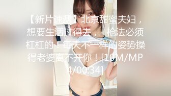 [MP4/ 635M] 最新极品流出易女神Miu爆裂黑丝和炮友啪啪直接内射 全程淫语不断 爆精内射接精流出