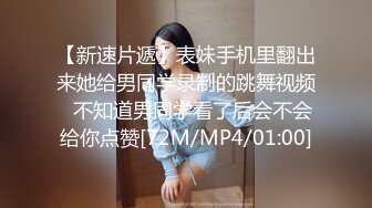 [MP4]STP25766 大奶骚女喜欢被爆菊，情趣露奶装，无毛粉嫩肥穴，抽插菊花按摩器震穴，爽的嗯嗯浪叫，太骚了极度诱惑 VIP2209