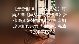 秀气Ts洛洛，小妖棒瘙痒的寂寞，没男人艹，只能自己用手解决，喝奶奶的来啦！