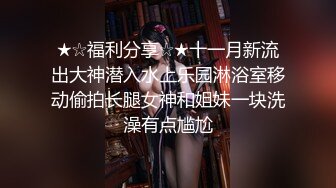 高顏值混血美女啪啪自拍