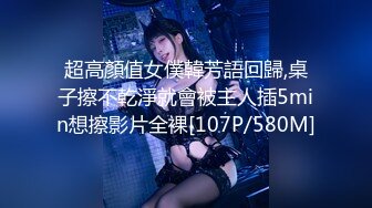 SWAG 巨乳欣宝-镂空爆乳衣的诱惑首部10分钟长片 欣宝