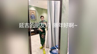 外表清纯的宅男女神『imkowan』内心淫荡无比 黑丝网袜雪白大奶子夹住老板的肉棒就舍不得松开