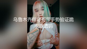 【超顶❤️肉便器少女】萝莉小奈 极品嫩萝大神的玩物 跳蛋肆意玩弄 肛塞加持淫交 无套爆肏白浆横流 内射嫩穴