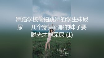 色控传媒 PH-121 上班族小妹的女王时刻女性主义至上-打倒男性打倒父权