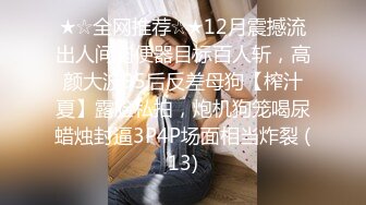 【抖音泄密】8W粉丝极品小少妇【喜晴】给大哥们来一曲，完美好身材，这对奶子不错！ (2)