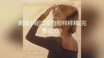 [MP4]〖女神稀缺资源〗极品女神Linda的红色诱惑 极品女神 美乳少女 真香警告 极度诱惑