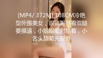 Riha-vol143 性感极品大长腿美奶完美身材人体艺术[149P/846M]