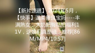 【新片速遞】大红唇新人骚女被两大汉3P，白丝袜丁字裤，翘起屁股看穴，两根JB轮流舔，骑乘上下一起插，打桩机搞得舒服了[645MB/MP4/56:15]