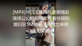 高品质-魅妖Ts小柔，极品美腿，黑丝足交，丝滑的打飞机，妖声淫叫，谁受得了，第一部！