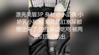 大神潜入辅导中心全景近距离偷拍多位兼职的美女老师嘘嘘