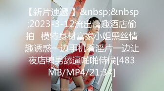 [MP4/645MB]5-10隔壁老王约啪大胸少妇，说你鸡巴太大弄疼我了