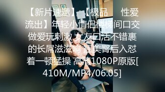 [MP4]STP31009 国产AV 天美传媒 TMBC033 大考末到时的大屌味道 斑斑 VIP0600