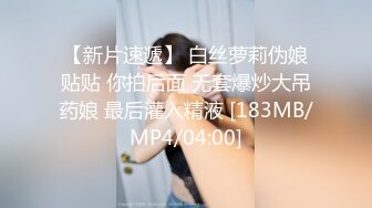 [MP4]约炮爆操人妻▌莉娜▌圆润酥乳爱不释手 敏感激凸蓓蕾 大开美腿后入小穴好湿