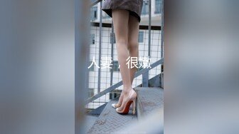 良家漂亮小姐姐，外表甜美乖巧3，贫乳紧致骚穴，假屌抽插发骚，炮友埋头吸吮舔屌，自己骑上来动