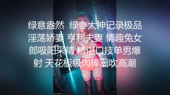 公司约炮首秀全程露脸气质风骚，无毛白虎皮肤白皙大办公桌前给大哥口交