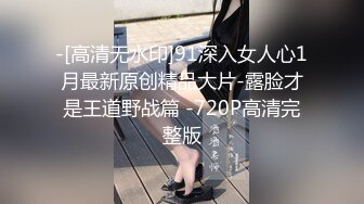 【新速片遞】 三月新流出商场女厕后拍❤️极品收藏跟踪少女如厕偷拍⭐⭐⭐极品服装模特拉屎⭐粉衣兔子妹[1188MB/MP4/27:09]