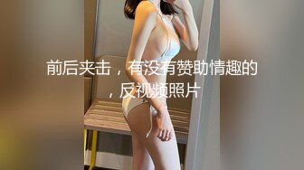 镜子前操偷情人妻