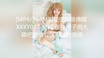 [MP4]【极品唯美??推荐】极品双女神惊现COS《原神》甘雨×刻晴 超唯美来袭 今天的菜单