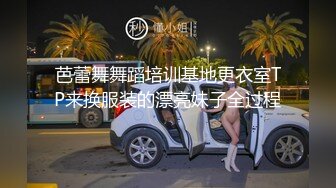 校园厕拍达人潜入职校女厕③ 定点全景偸拍，超多学生妹方便，各种浑圆大屁股，双洞看的清楚 (2)