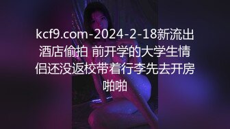 XKG124 金铭 骚闺蜜趁我醉酒吃上了男友的大肉棒 星空无限传媒