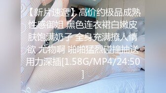 [MP4/2.5G] “啊~老公真的好爽好长”嗲叫声销魂露脸反差白领与男友激情啪