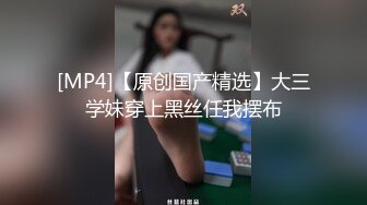 298韦小宝高端会所选妃