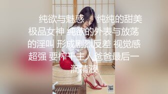 【极品女神??重磅核弹】约炮大神『KINGMAS』最新暴爽私拍 日常性爱调教蜜桃臀女友 露出任务被操 高清1080P版